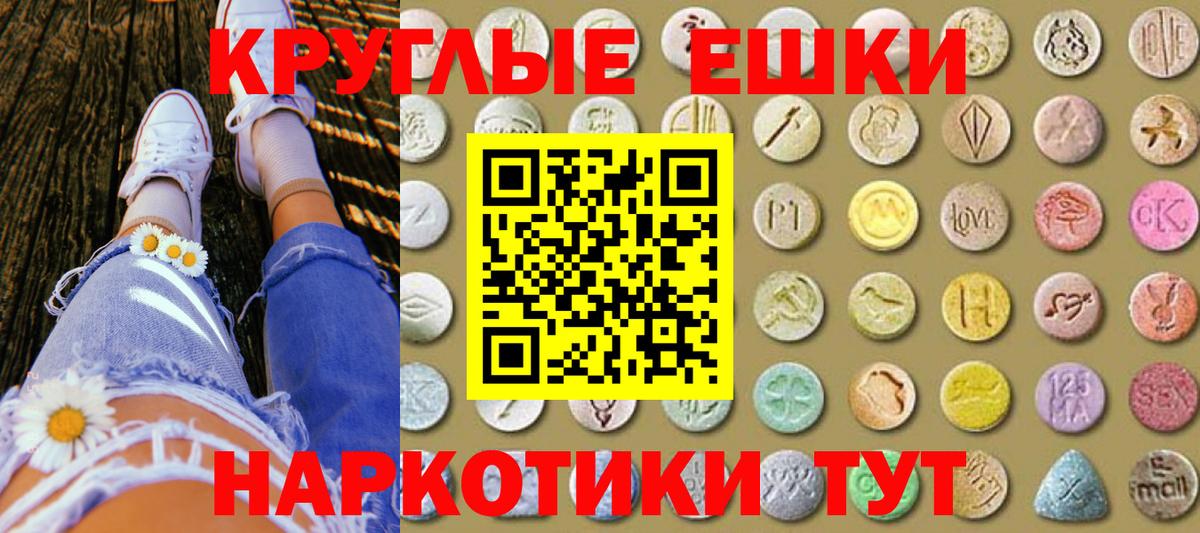Ecstasy Philipp Plein Благовещенск