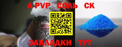 mdpv Кандалакша