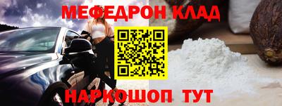 mdpv Кандалакша