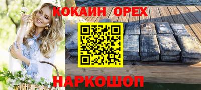 дистиллят марихуана Камышлов
