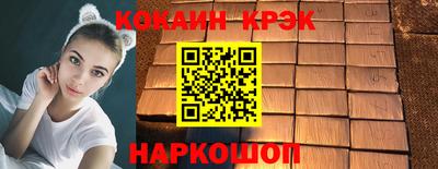 дистиллят марихуана Камышлов