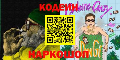 марихуана Канаш