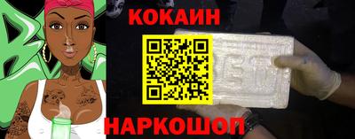 дистиллят марихуана Камышлов