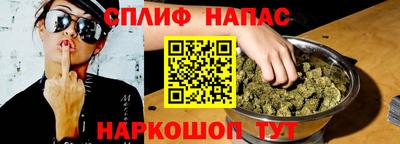 дистиллят марихуана Камышлов