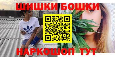 дистиллят марихуана Камышлов