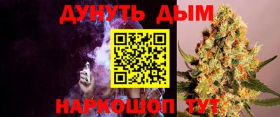 дистиллят марихуана Камышлов