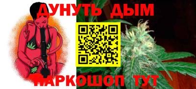 дистиллят марихуана Камышлов