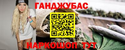 марихуана Канаш