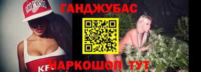 дистиллят марихуана Камышлов