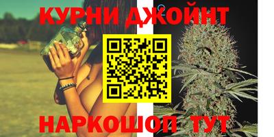 дистиллят марихуана Камышлов
