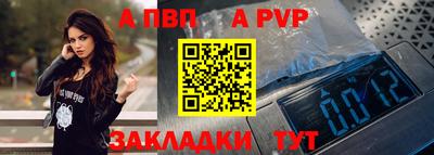mdpv Кандалакша