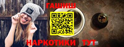 марихуана Канаш