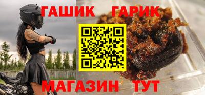дистиллят марихуана Камышлов