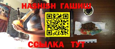 дистиллят марихуана Камышлов