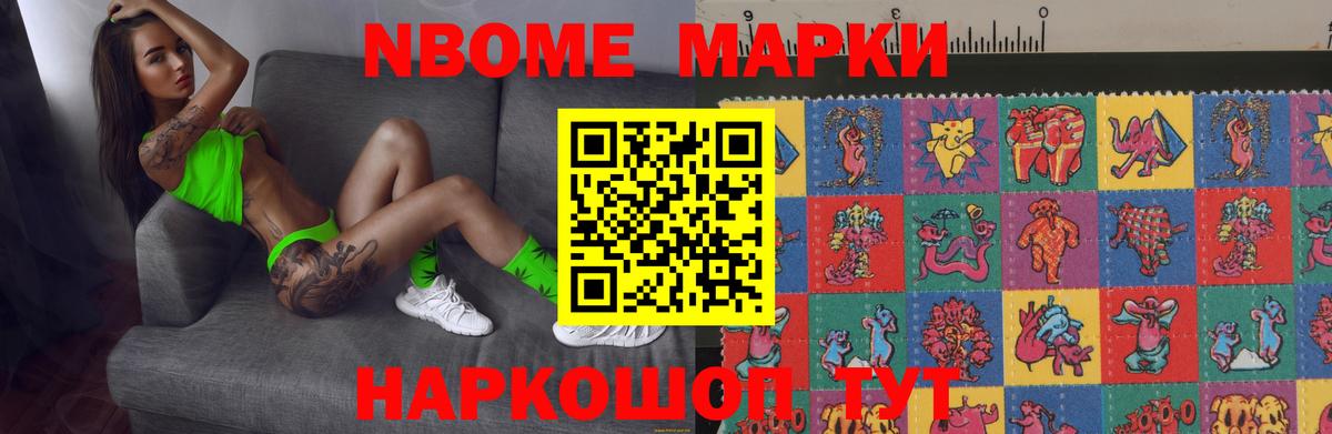 Лсд 25 экстази кислота Благовещенск