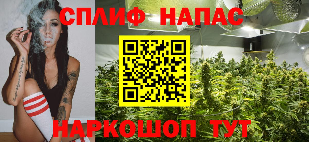 Канабис марихуана  МАРИХУАНА Ganja  Вход с VPN  Канабис семена  Благовещенск 